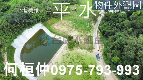 苗栗農地-3