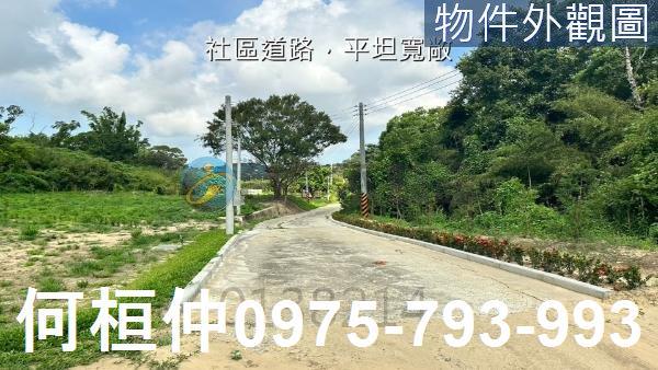 苗栗農地-5