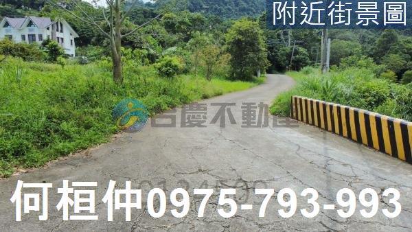 苗栗南庄建地-5