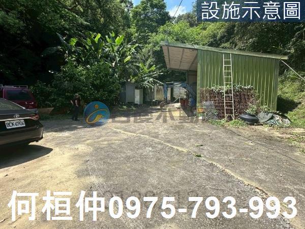 苗栗三灣農地-1