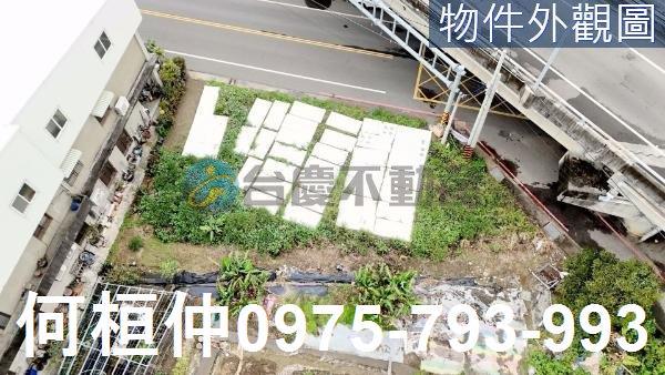 頭份農地-2