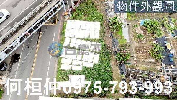 頭份農地-3