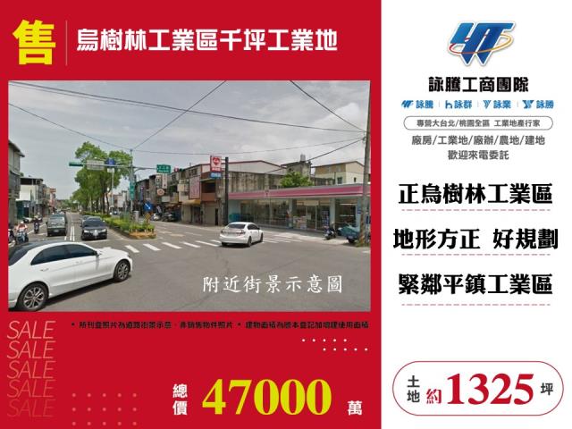 龍潭工業地-1