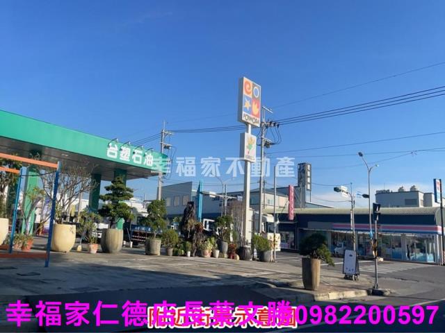 麻豆工業地-9