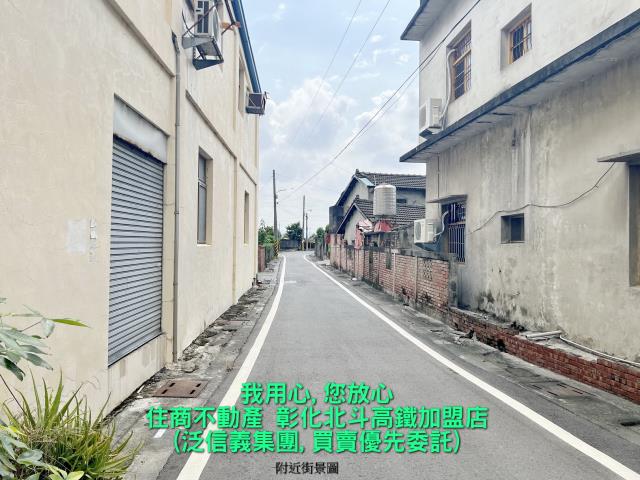 彰化建地-3