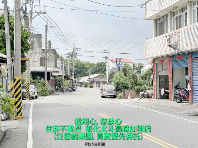 彰化建地-5