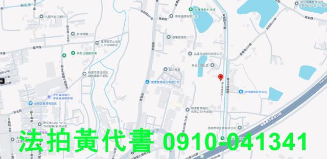 桃園農地法拍-4