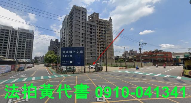 桃園拍賣建地-1