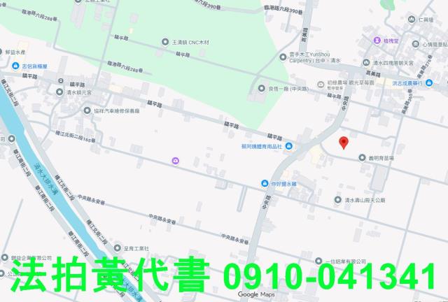 台中清水法拍農地-6