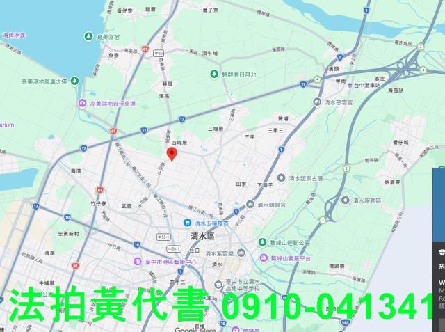台中清水法拍農地-7