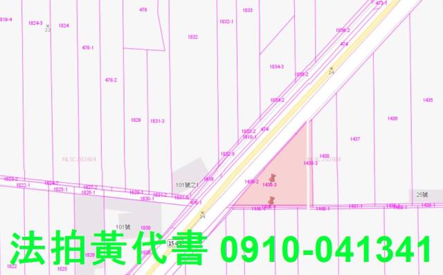 雲林西螺法拍農地-4