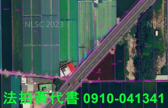 雲林西螺法拍農地-5