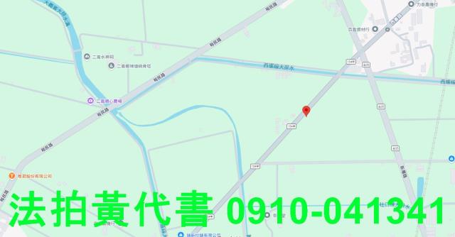 雲林西螺法拍農地-6