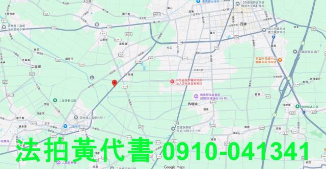 雲林西螺法拍農地-7