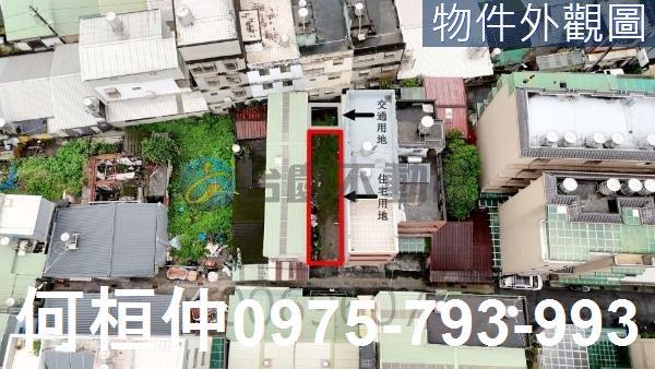 桃園平鎮建地-4