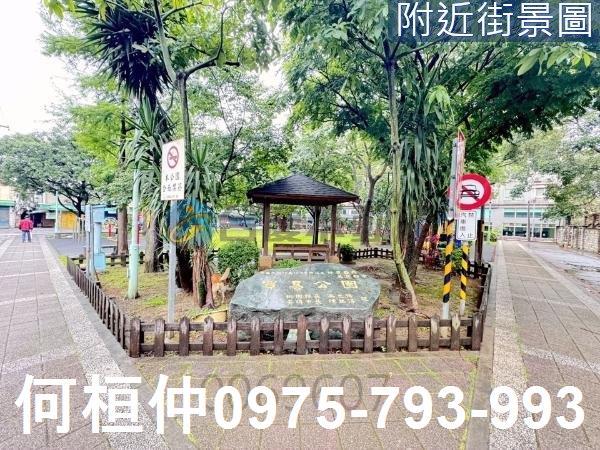 桃園平鎮建地-8