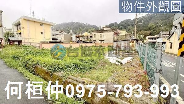 苗栗南庄建地-2