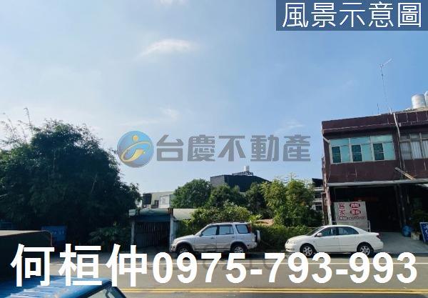 苗栗三灣建地-1