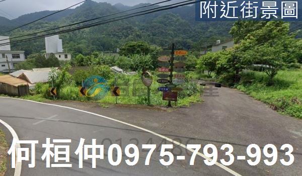 苗栗南庄建地-4