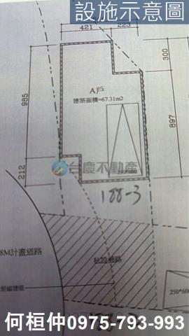 苗栗竹南建地-3