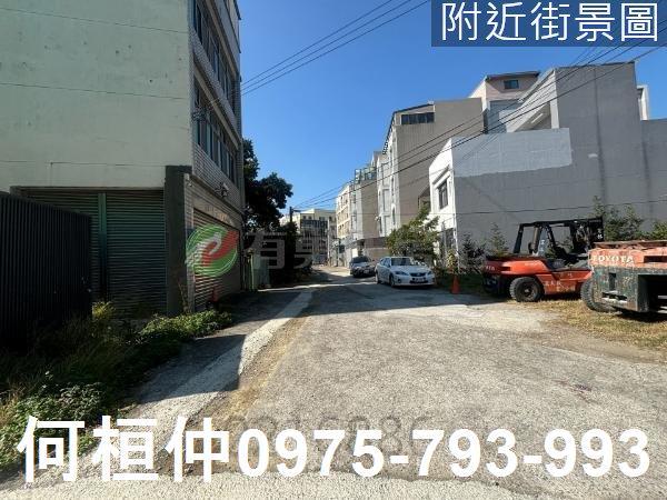 頭份建地-2