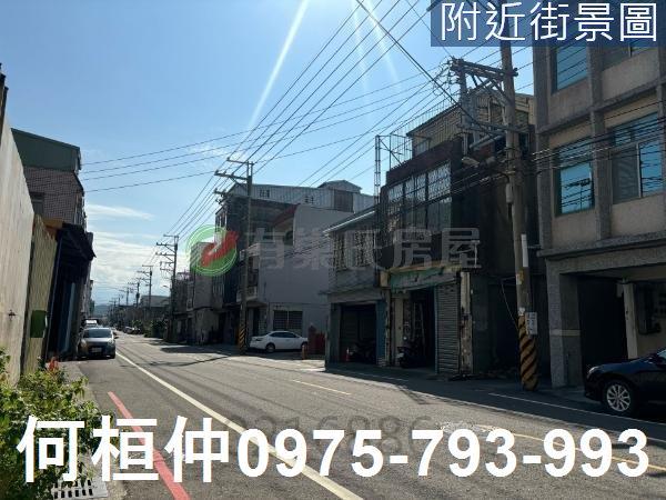頭份建地-4