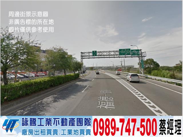 鶯歌工業地-1