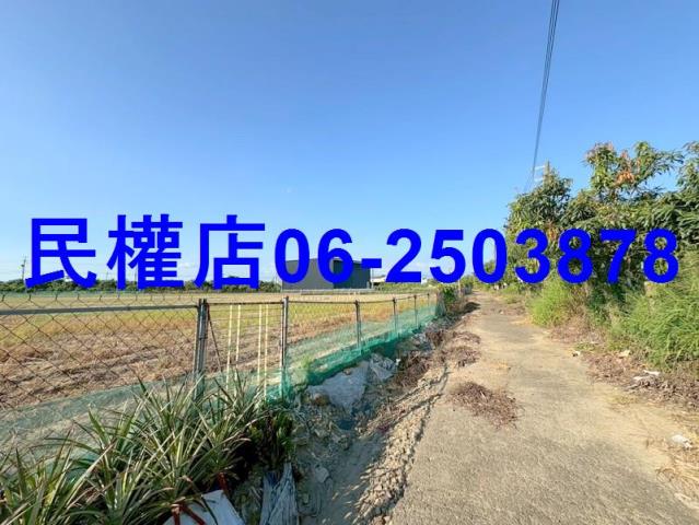 新化農地-7