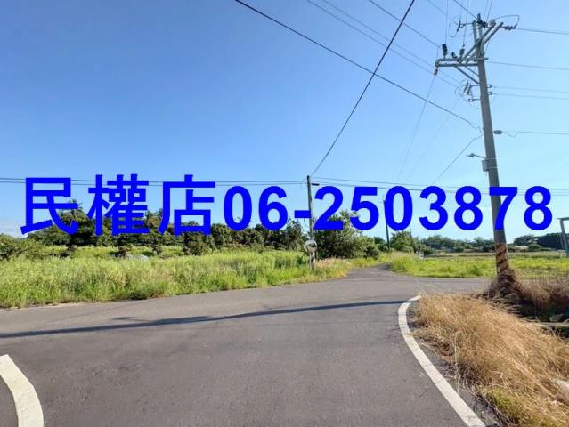 新化農地-9