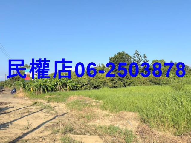 新化農地-1