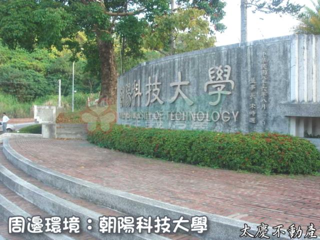 台中山坡地-3