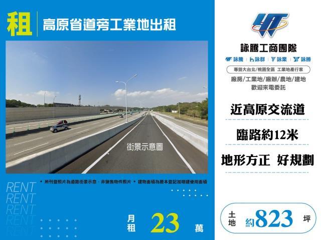 桃園龍潭工業地-1