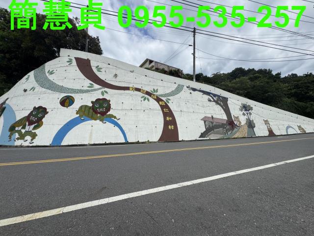 名間建地-5