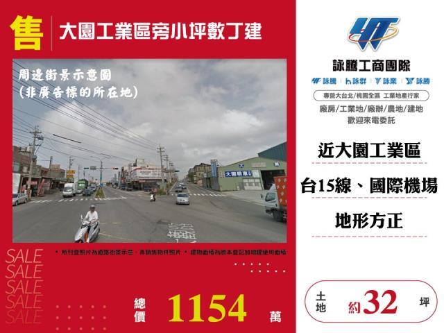 桃園工業地-1