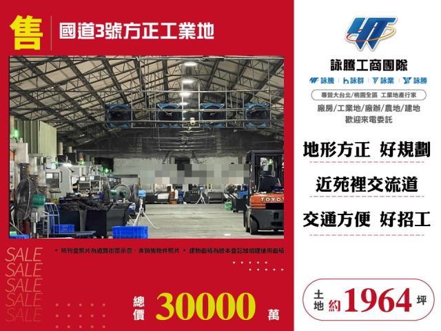 台中大甲工業地-1