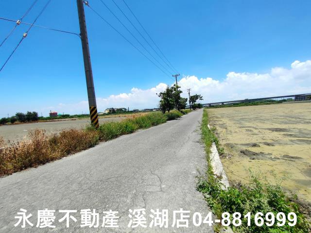 彰化芳苑農地-1
