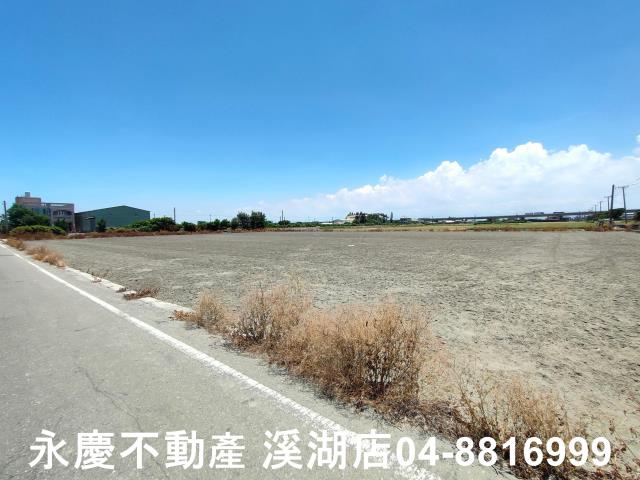 彰化芳苑農地-5