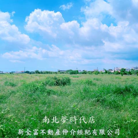 台南農地-1
