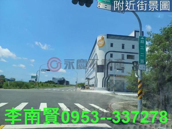 麻豆工業地-7