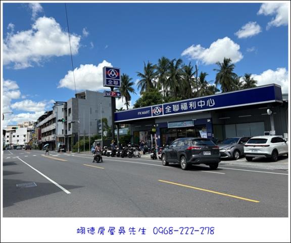 屏東長治農地-1