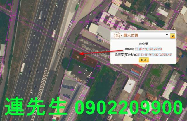 埤頭農地法拍-6