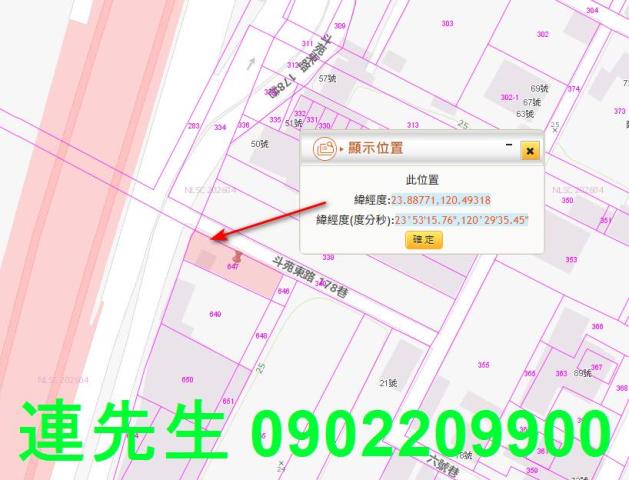 埤頭農地法拍-7