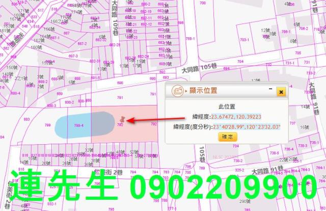 土庫法拍建地-3