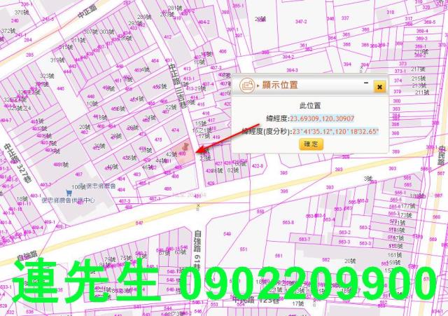 褒忠建地法拍-6