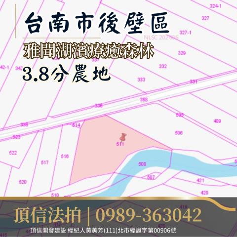台南後壁農地法拍-4