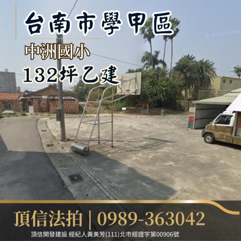 學甲建地拍賣-1