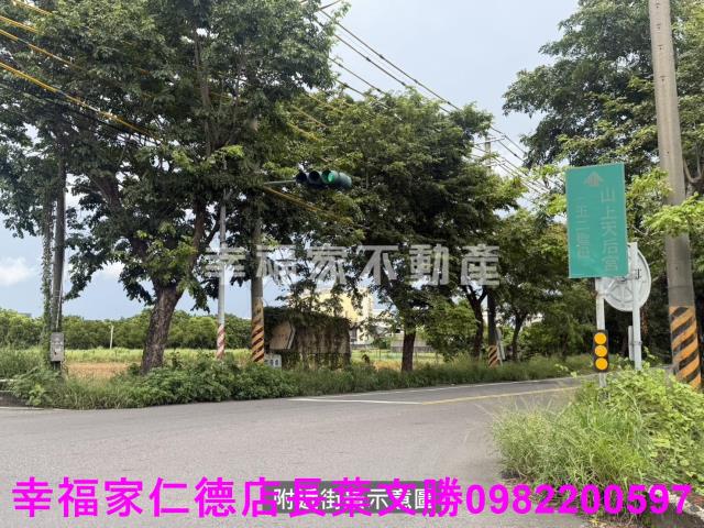 台南新市建地-1