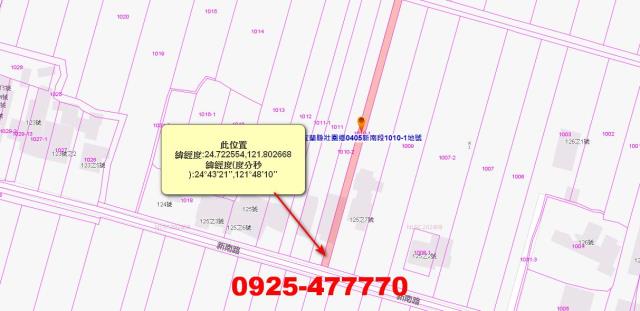 壯圍法拍農地-13