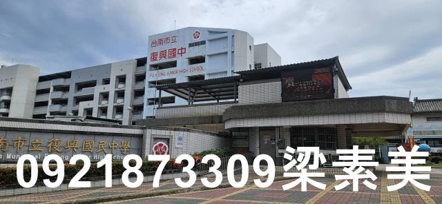台南東區建地-1