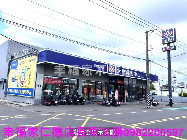 安定農地-1